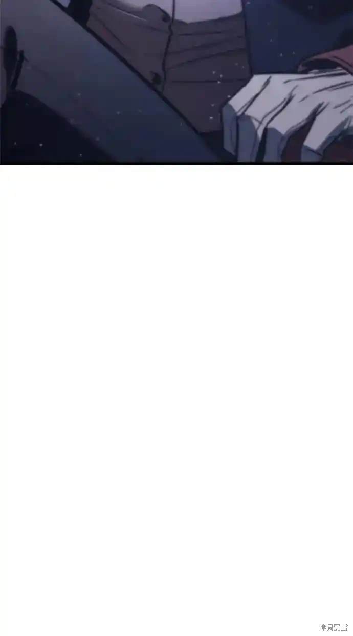 《复仇者罗根》第44话 第19页