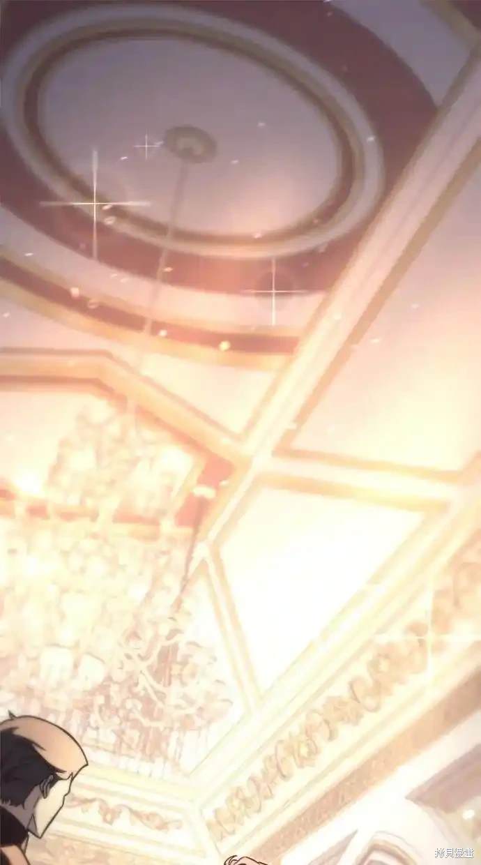 《复仇者罗根》第44话 第1页