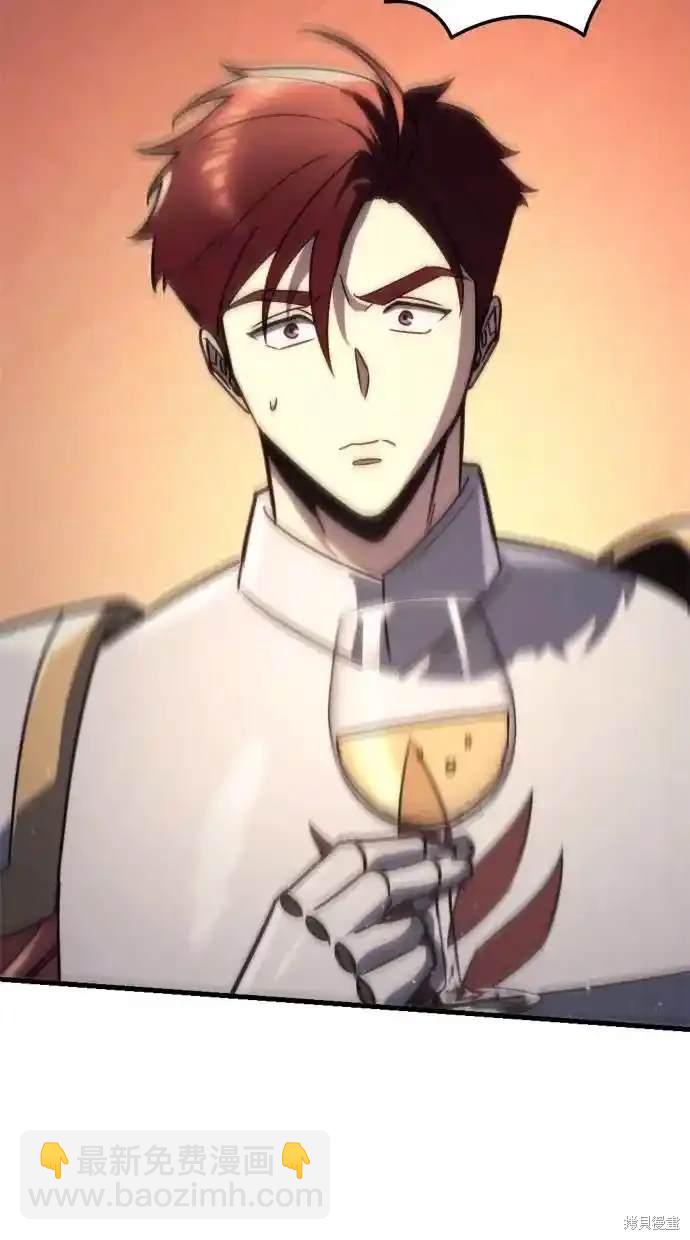 《复仇者罗根》第44话 第47页