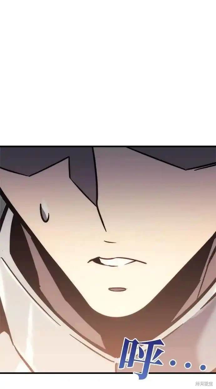 《复仇者罗根》第44话 第48页