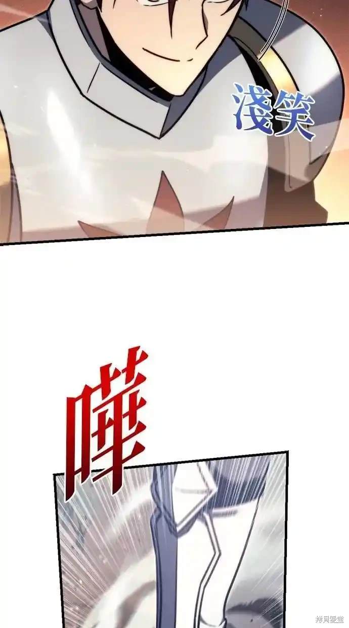 《复仇者罗根》第46话 第15页