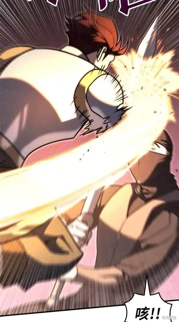 《复仇者罗根》第46话 第19页