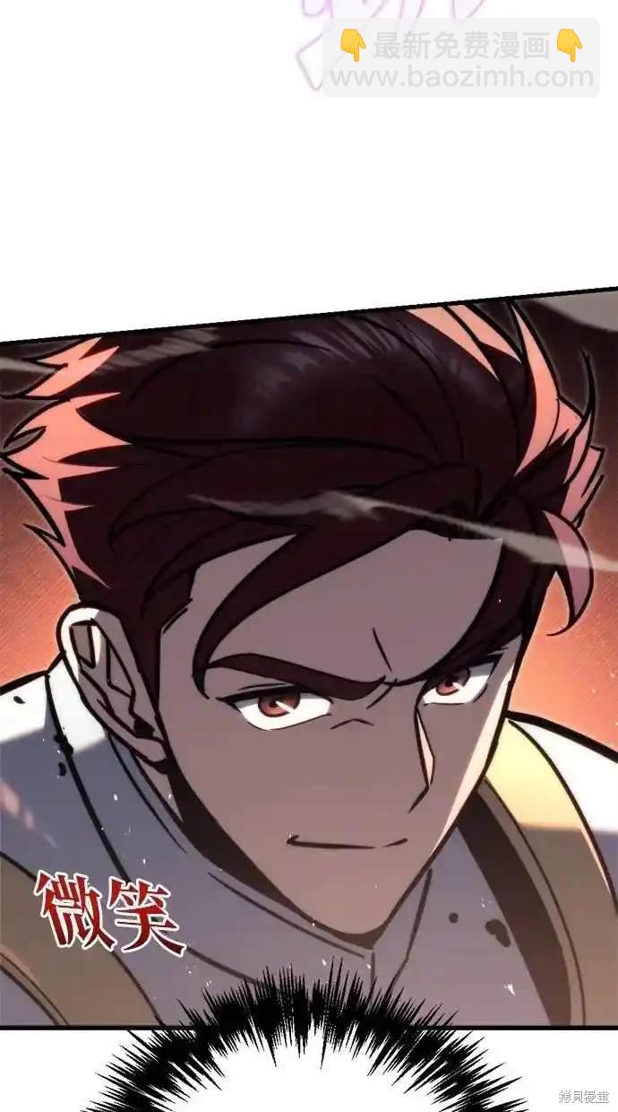 《复仇者罗根》第46话 第24页