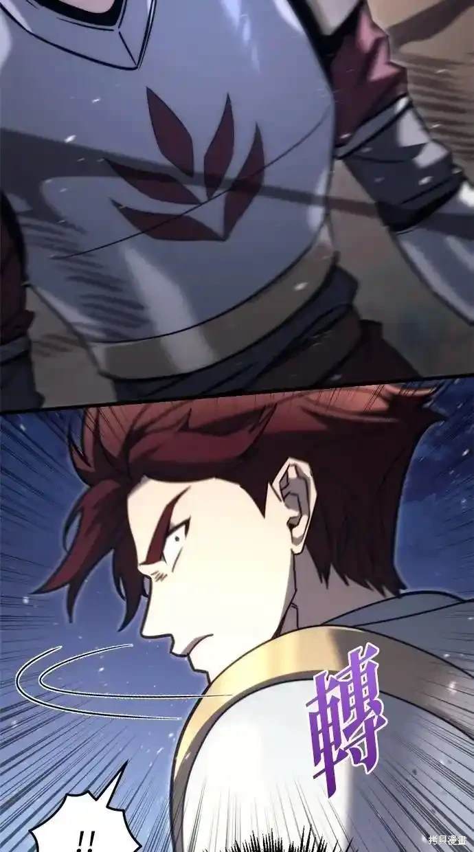 《复仇者罗根》第46话 第35页
