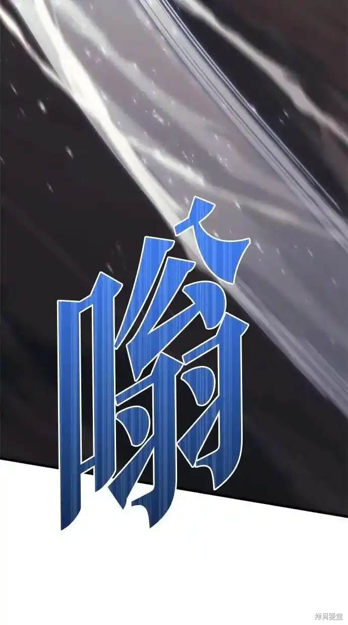《复仇者罗根》第46话 第38页