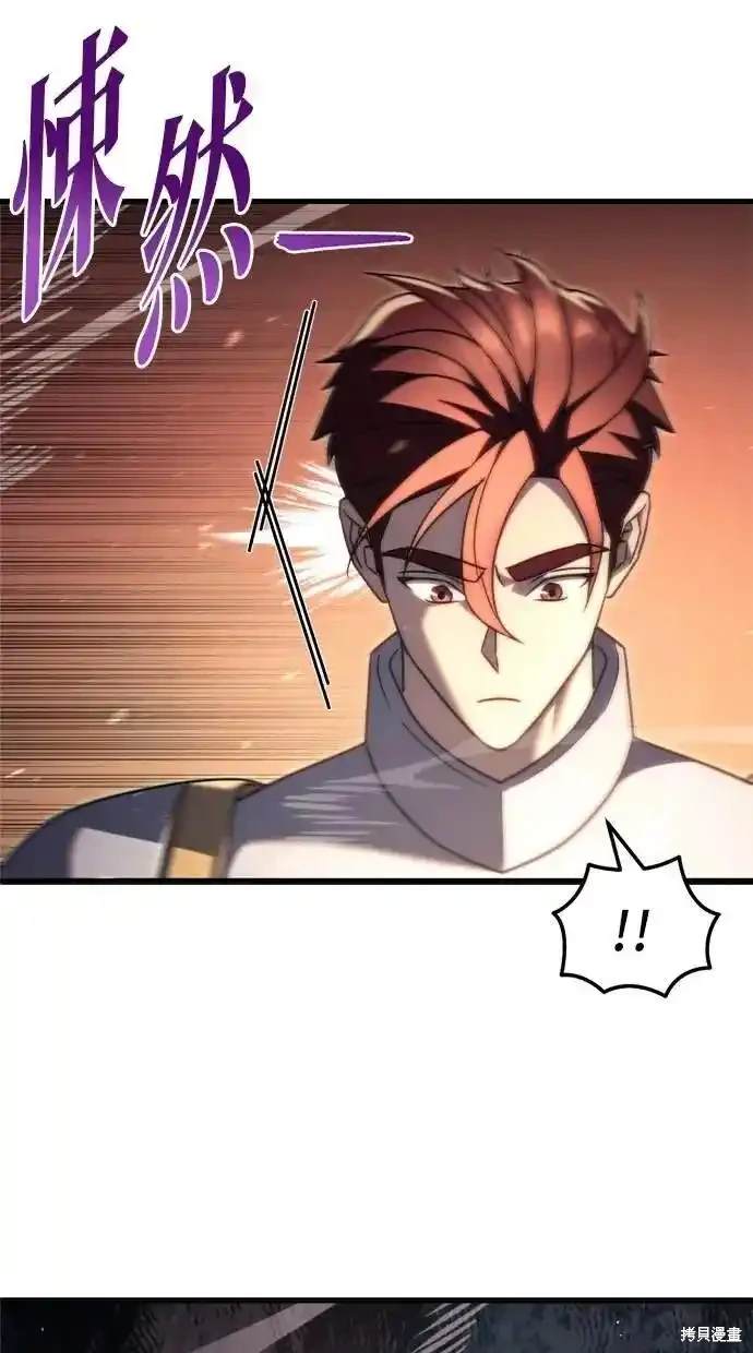 《复仇者罗根》第46话 第3页