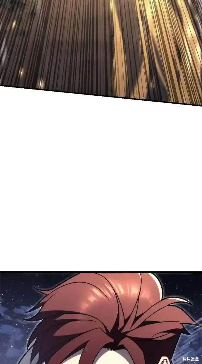《复仇者罗根》第46话 第42页