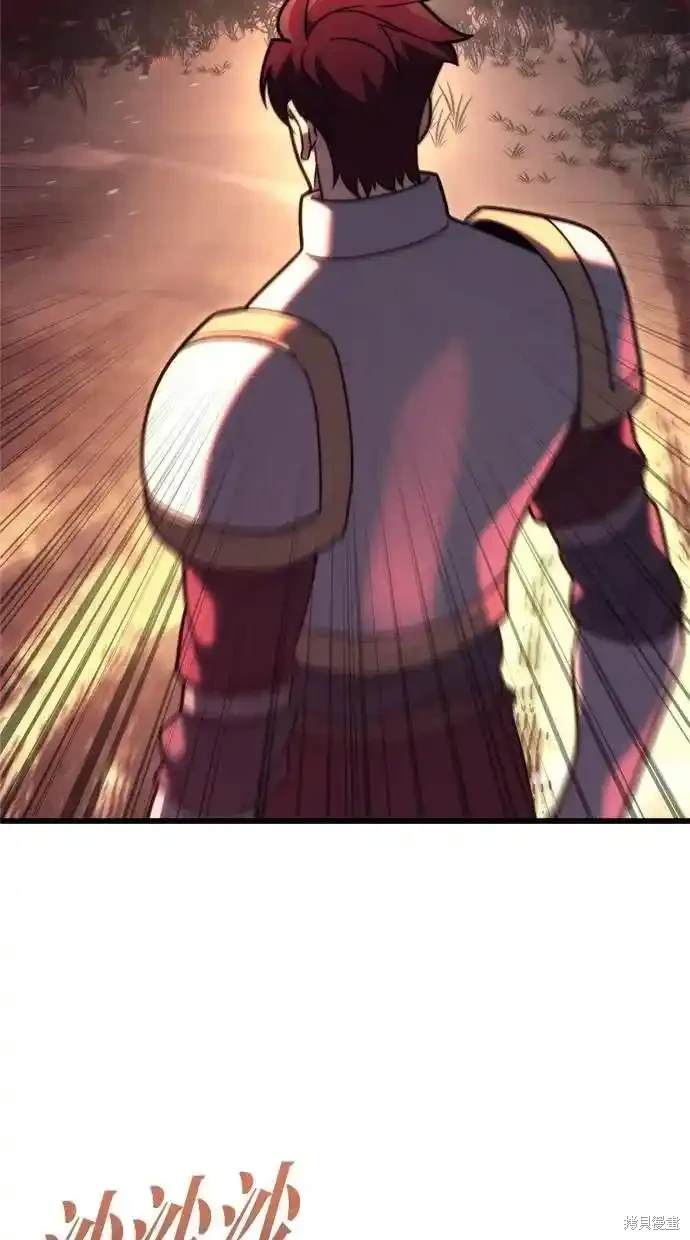 《复仇者罗根》第46话 第6页
