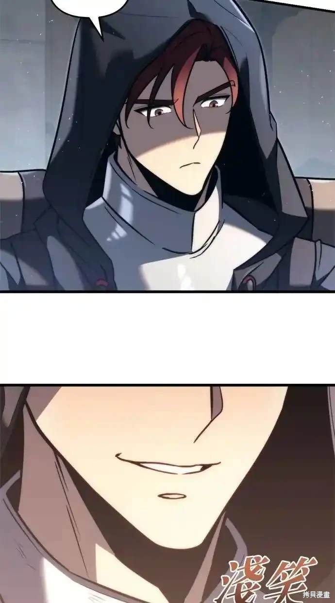 《复仇者罗根》第43话 第25页