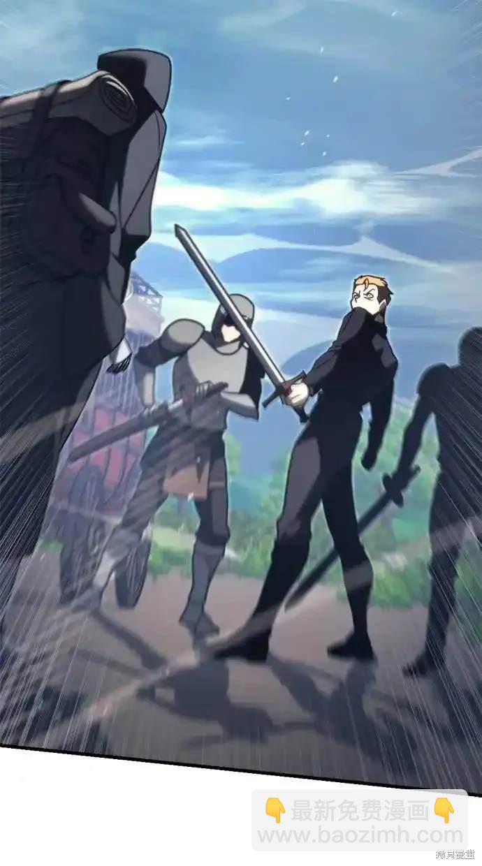 《复仇者罗根》第43话 第33页