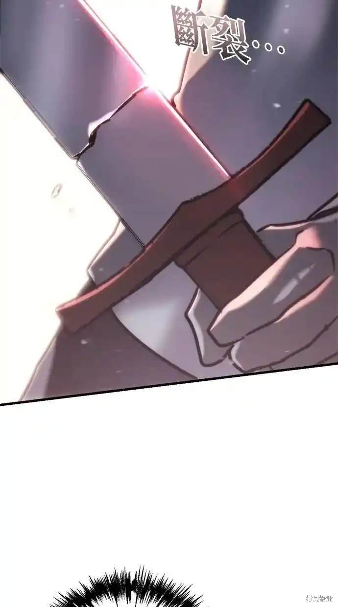 《复仇者罗根》第43话 第47页