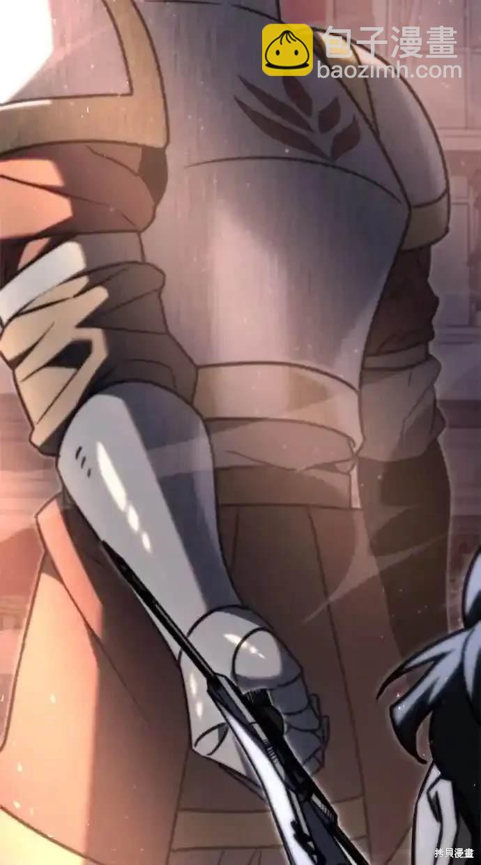 《复仇者罗根》第45话 第29页