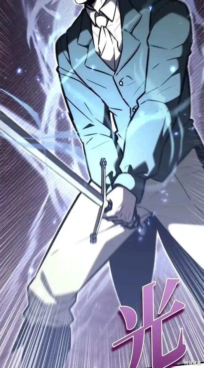 《复仇者罗根》第45话 第7页