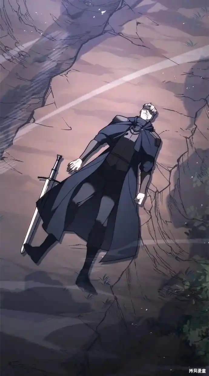 《复仇者罗根》第47话 第11页