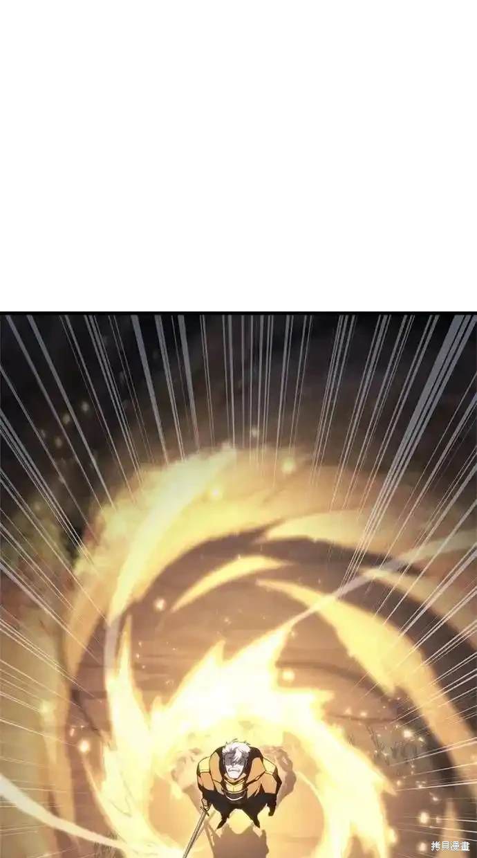 《复仇者罗根》第47话 第1页