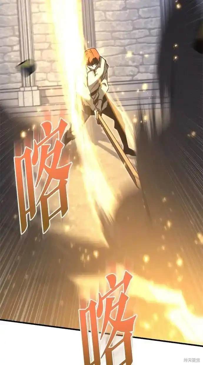 《复仇者罗根》第47话 第35页