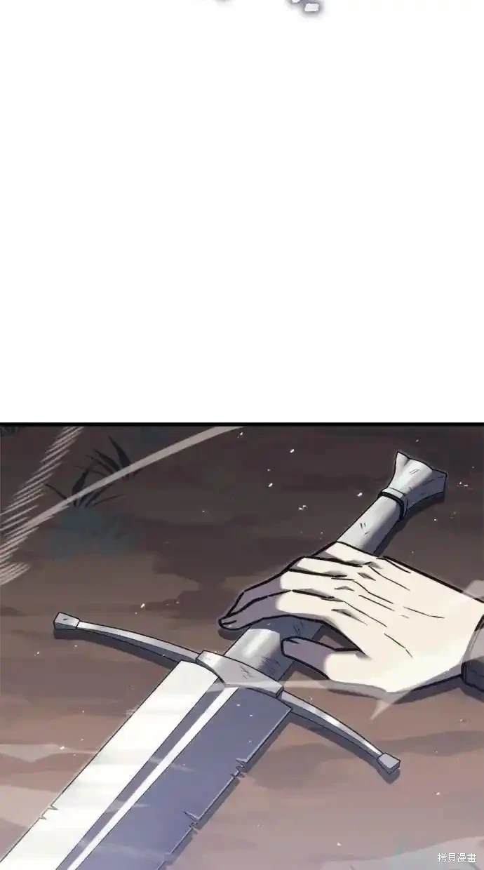 《复仇者罗根》第47话 第7页