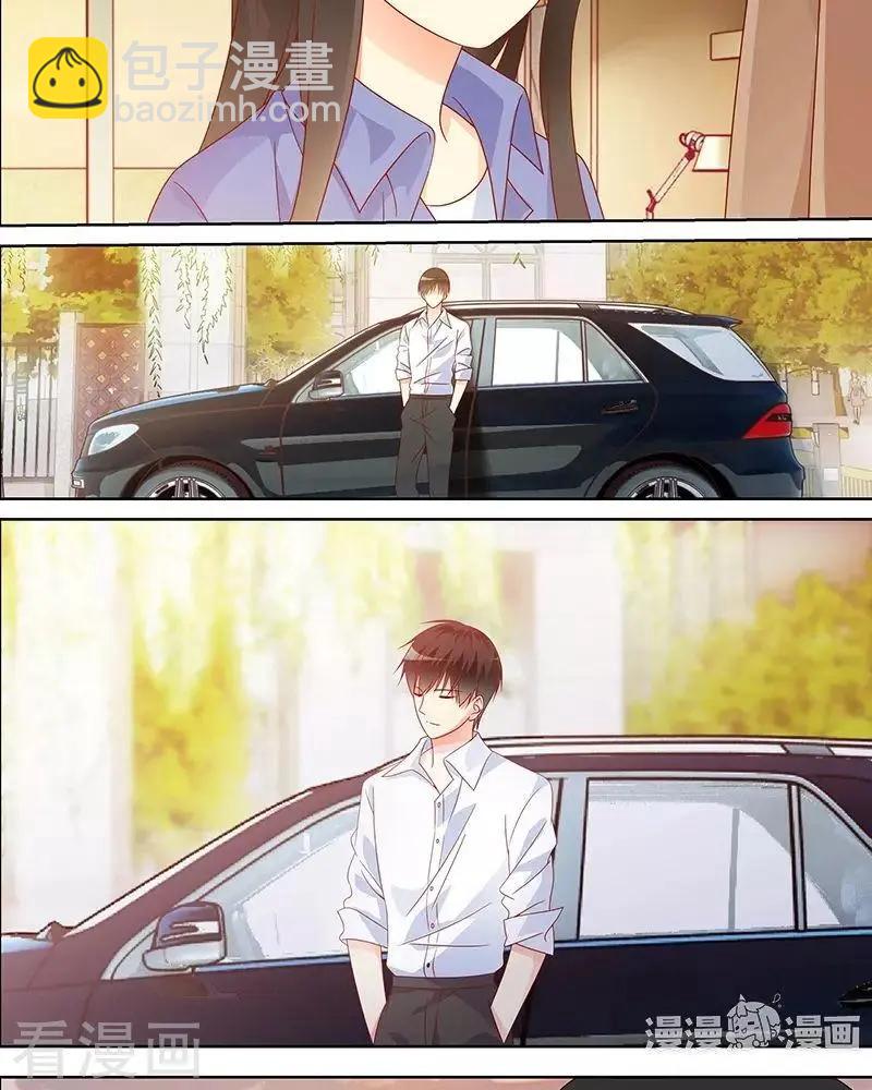 《微微一笑很倾城》第47话 第12页