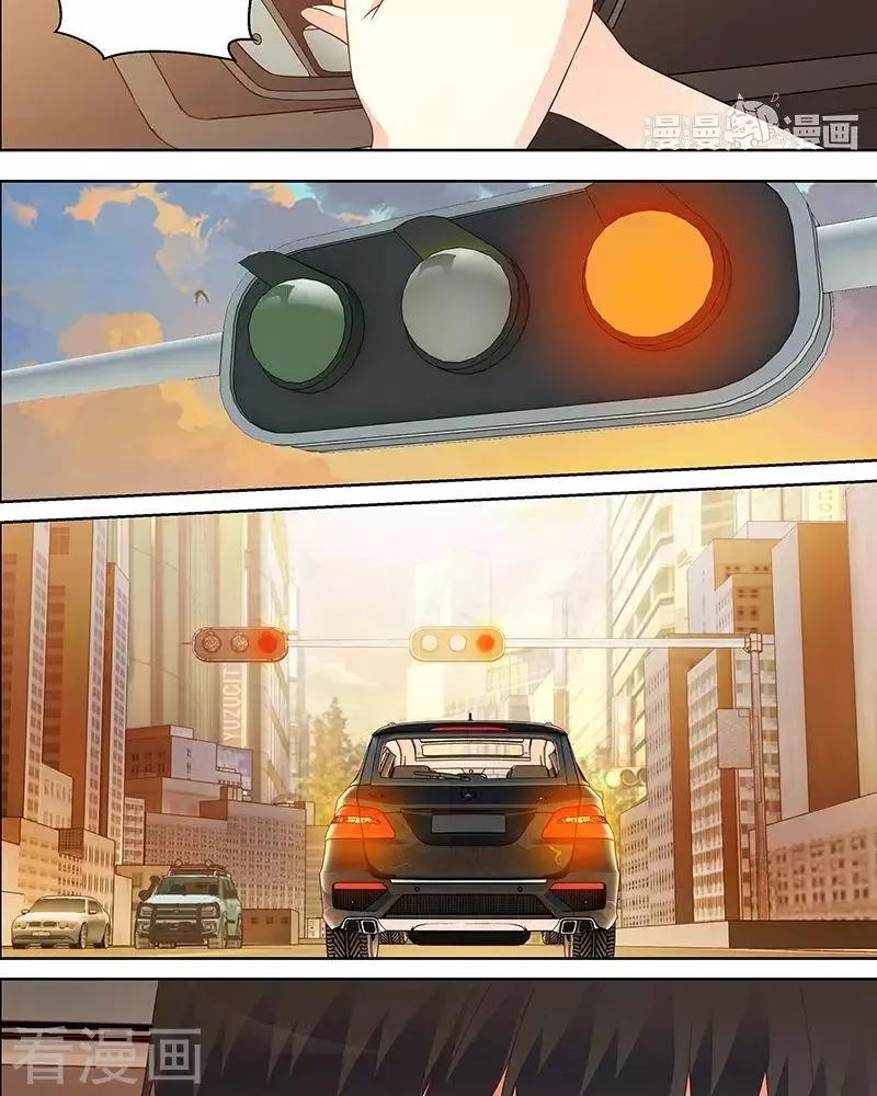 《微微一笑很倾城》第49话 第14页