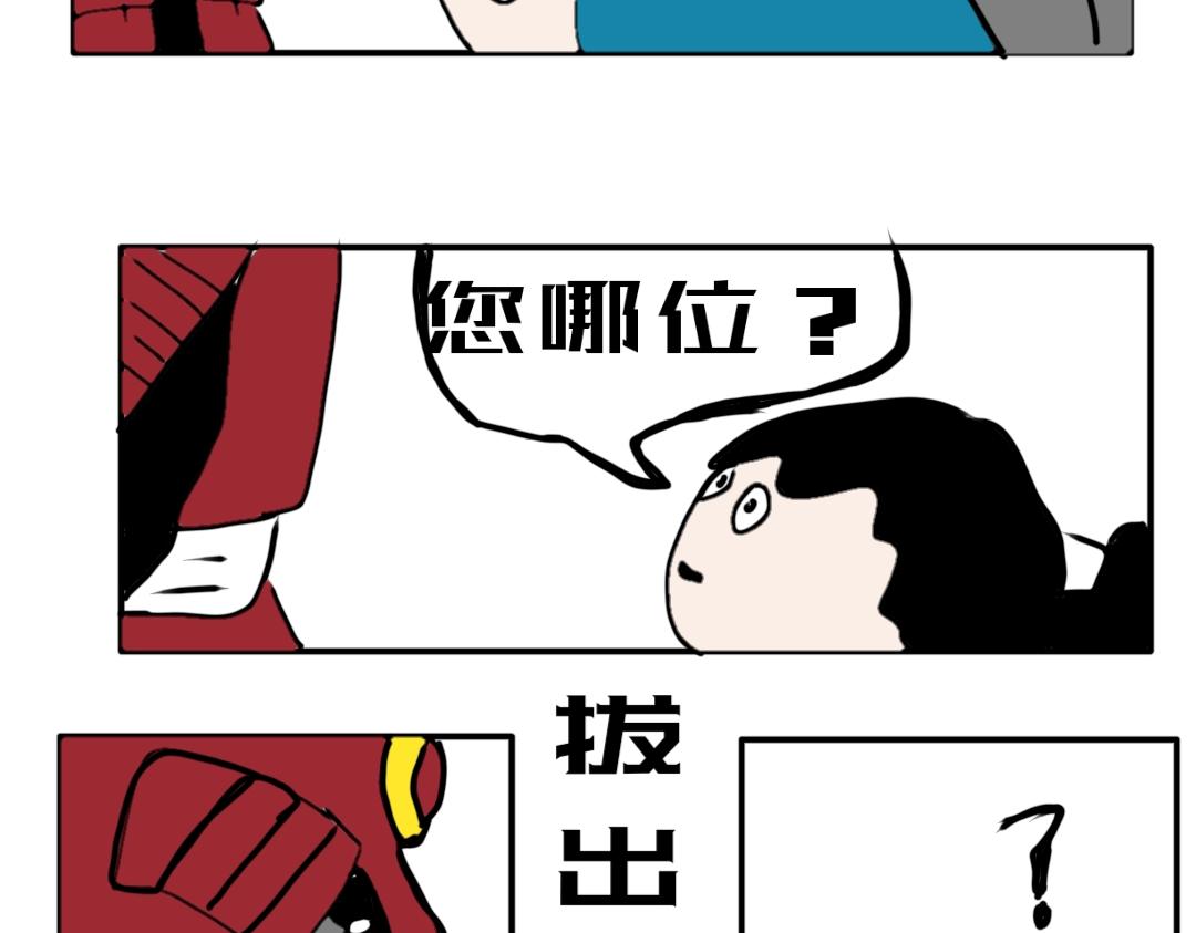 《“注定”不平凡的每一天！》森林惊魂 第20页