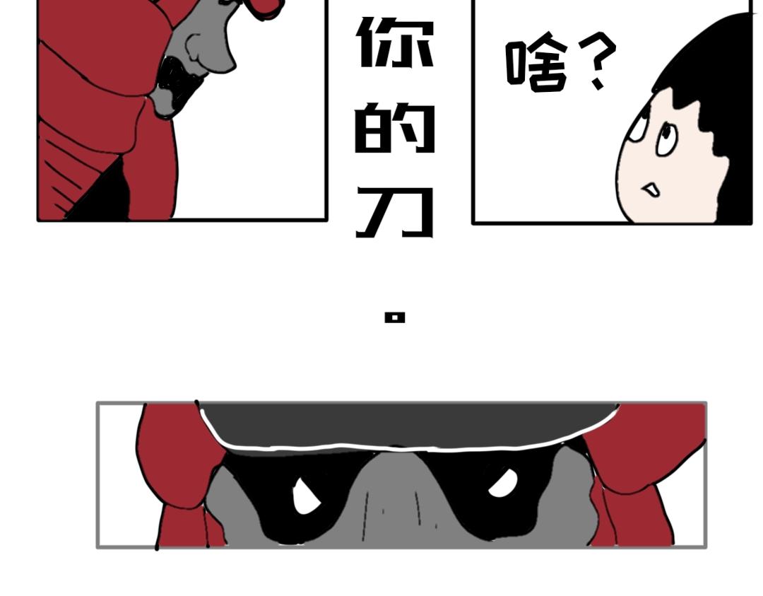 《“注定”不平凡的每一天！》森林惊魂 第21页
