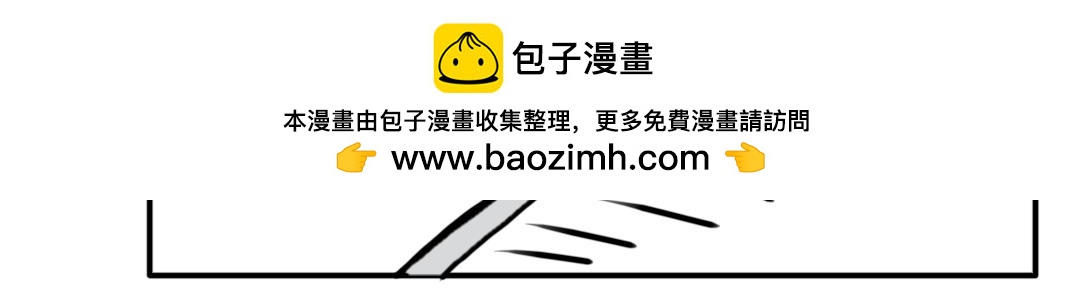 《“注定”不平凡的每一天！》森林惊魂 第24页