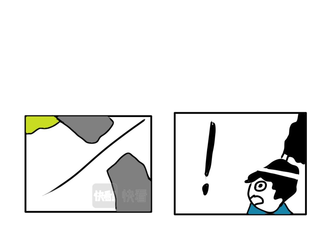 《“注定”不平凡的每一天！》森林惊魂 第25页
