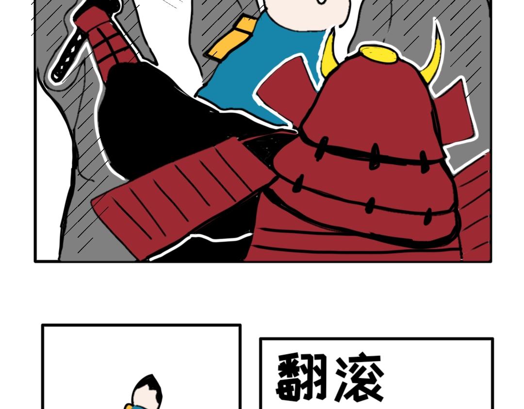 《“注定”不平凡的每一天！》森林惊魂 第27页