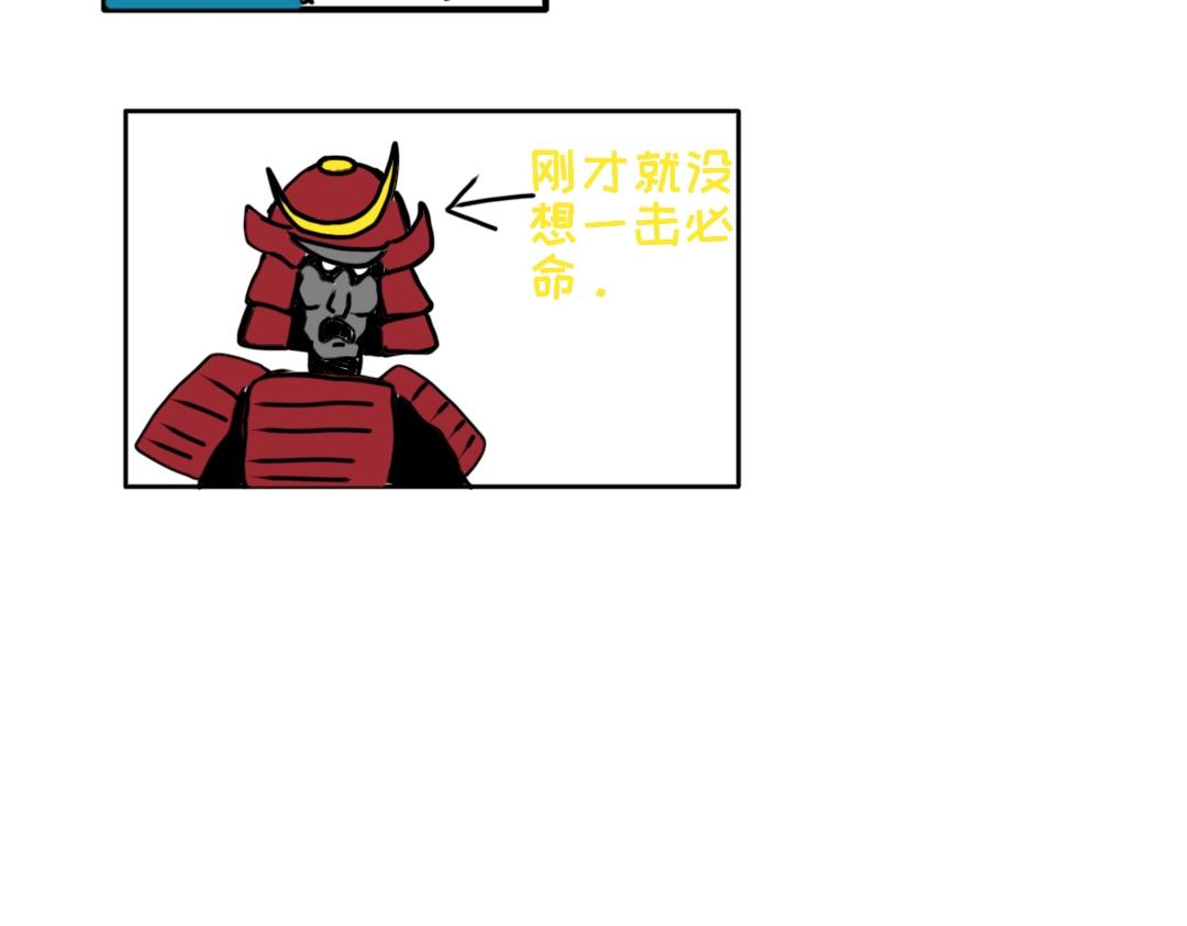 《“注定”不平凡的每一天！》森林惊魂 第29页