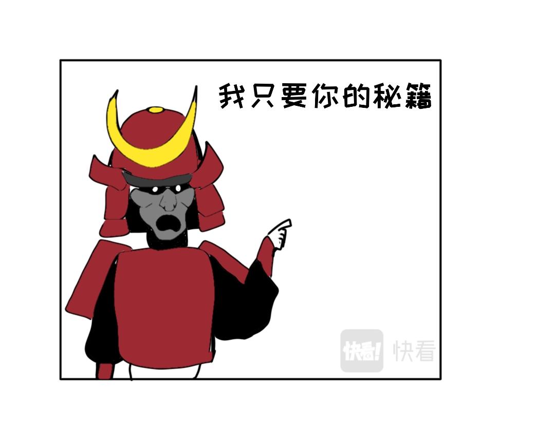 《“注定”不平凡的每一天！》森林惊魂 第32页
