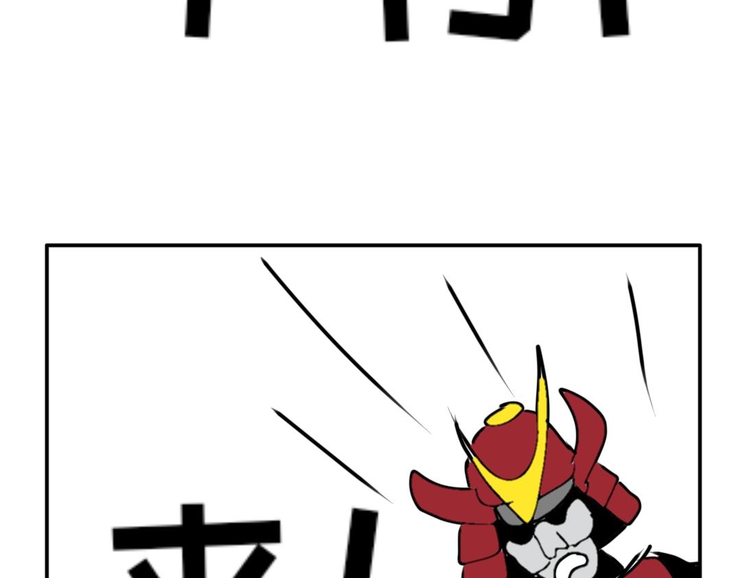 《“注定”不平凡的每一天！》森林惊魂 第39页