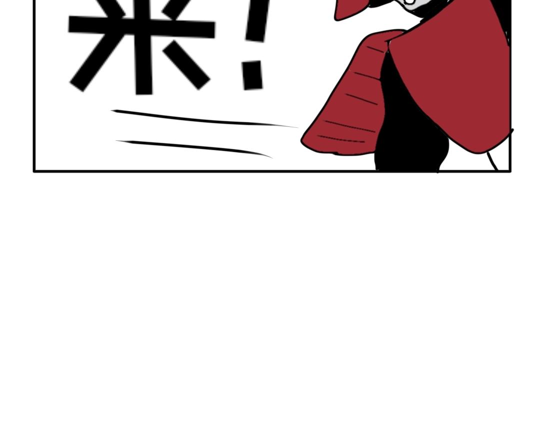 《“注定”不平凡的每一天！》森林惊魂 第40页