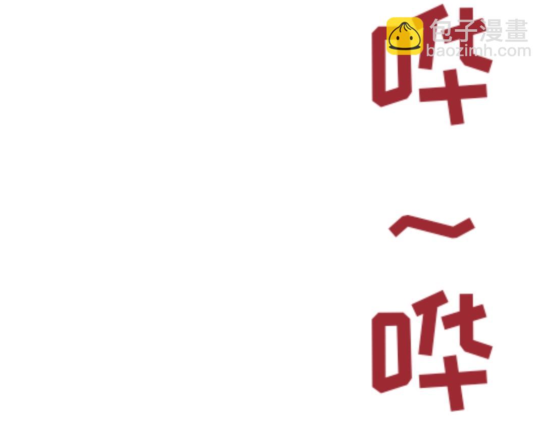 《“注定”不平凡的每一天！》森林惊魂 第9页