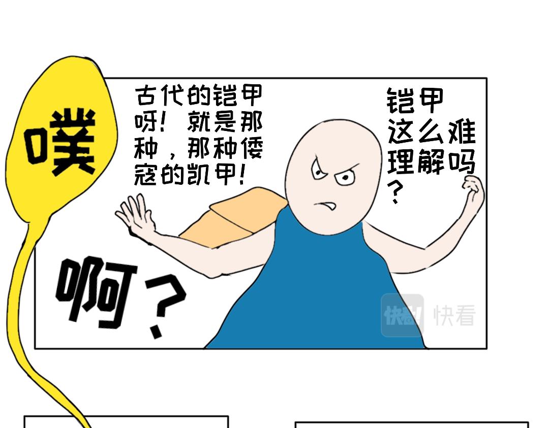 《“注定”不平凡的每一天！》脱险后 第19页