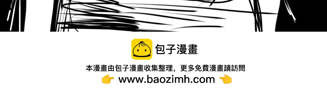 《“注定”不平凡的每一天！》脱险后 第36页
