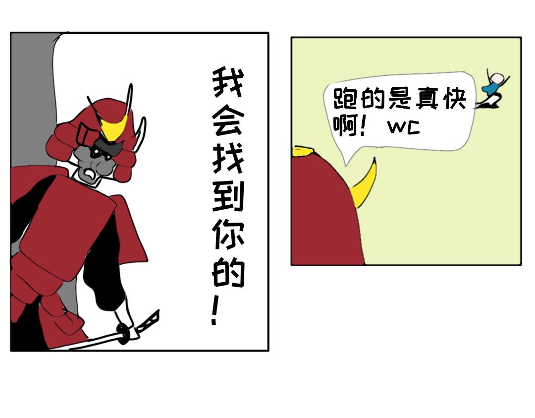 《“注定”不平凡的每一天！》脱险后 第8页
