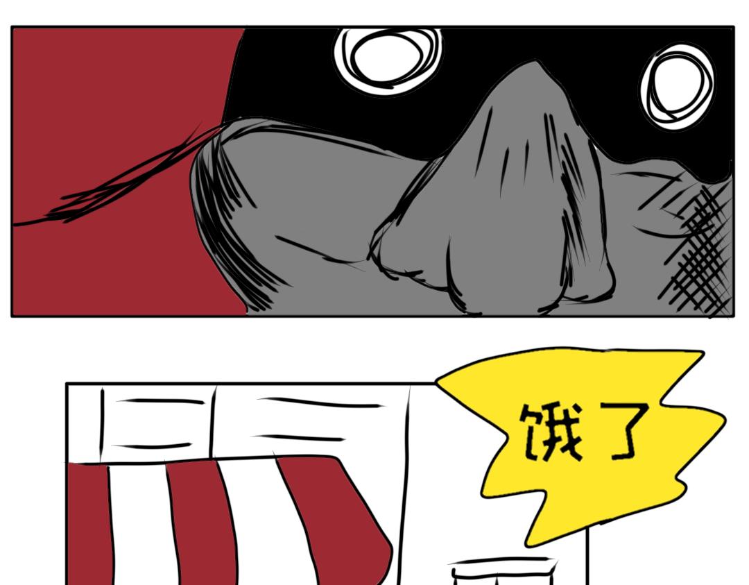 《“注定”不平凡的每一天！》受害者 第1页