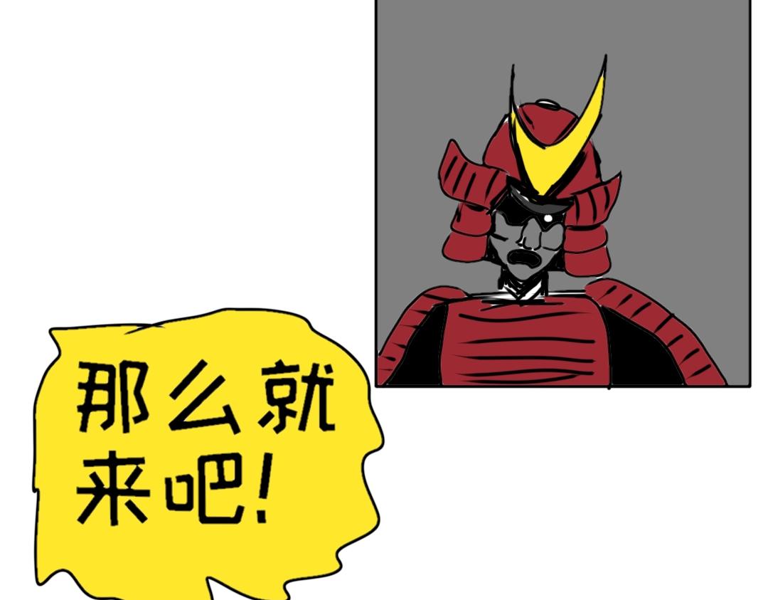 《“注定”不平凡的每一天！》受害者 第20页