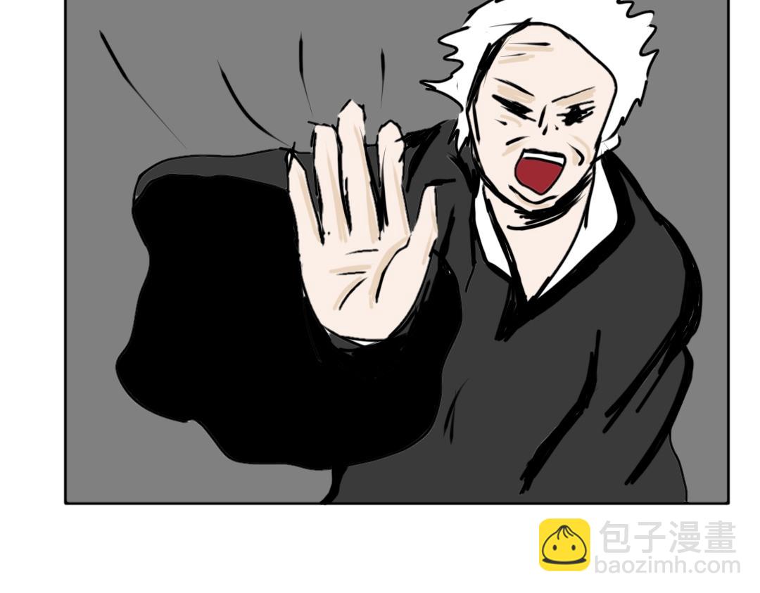 《“注定”不平凡的每一天！》受害者 第22页