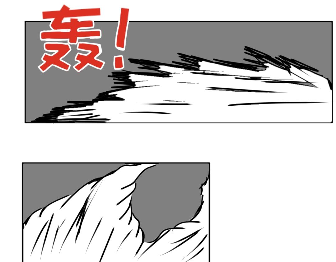 《“注定”不平凡的每一天！》受害者 第23页