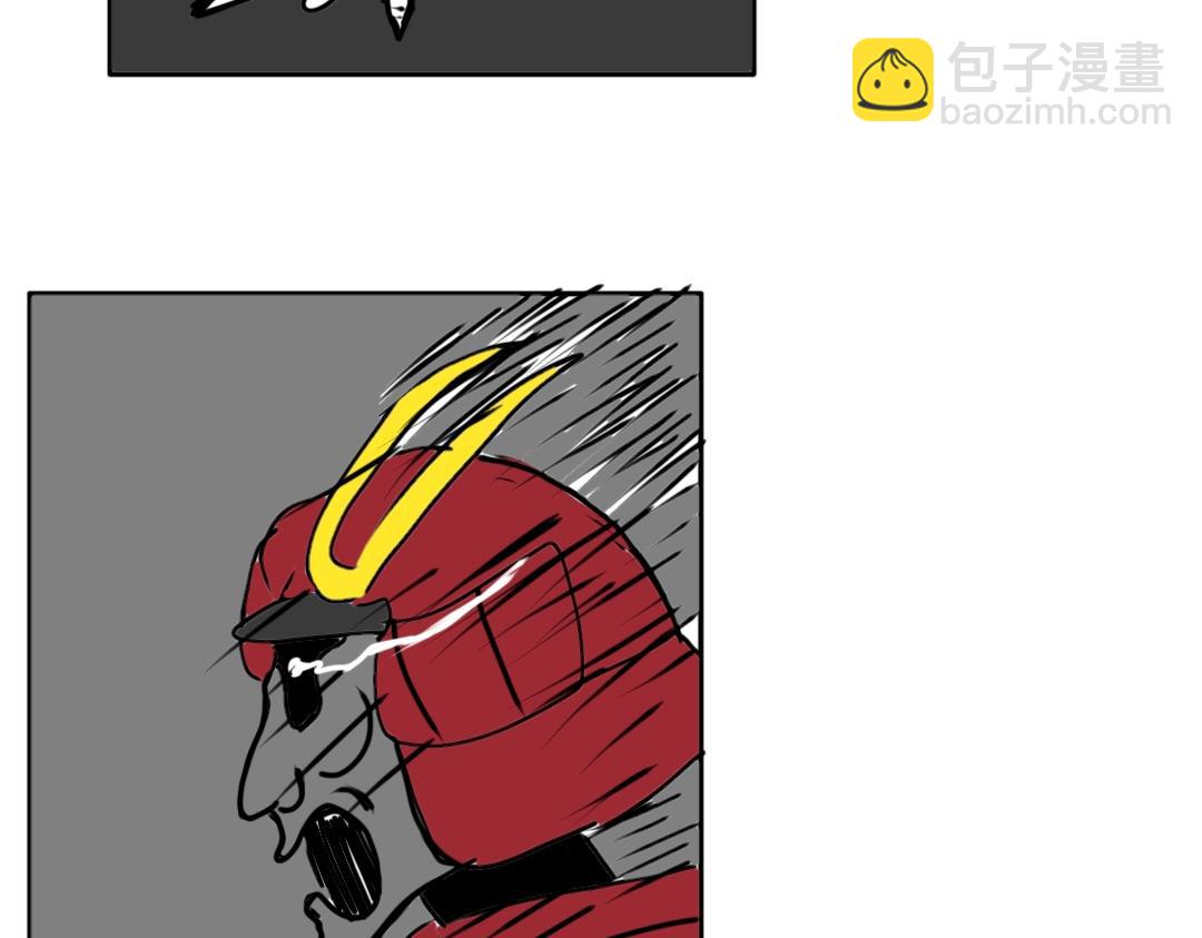 《“注定”不平凡的每一天！》受害者 第32页