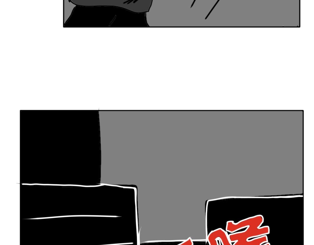 《“注定”不平凡的每一天！》受害者 第34页