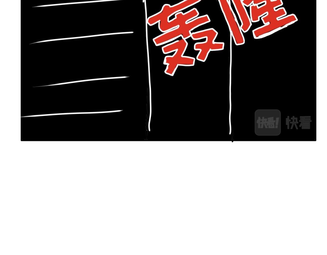 《“注定”不平凡的每一天！》受害者 第35页