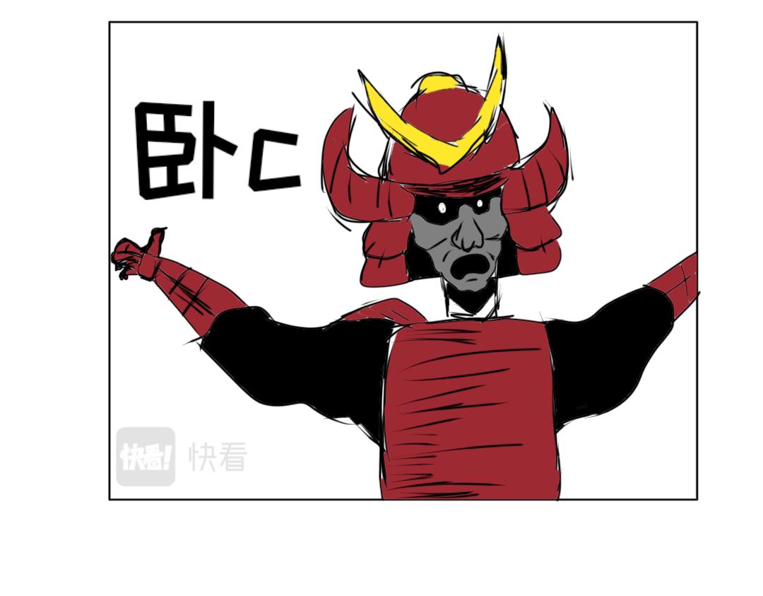 《“注定”不平凡的每一天！》受害者 第5页