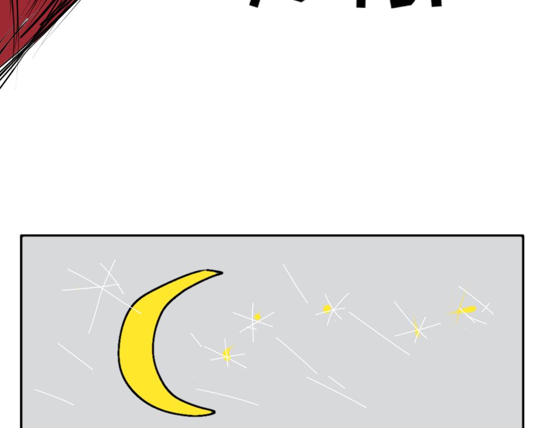 《“注定”不平凡的每一天！》受害者 第9页