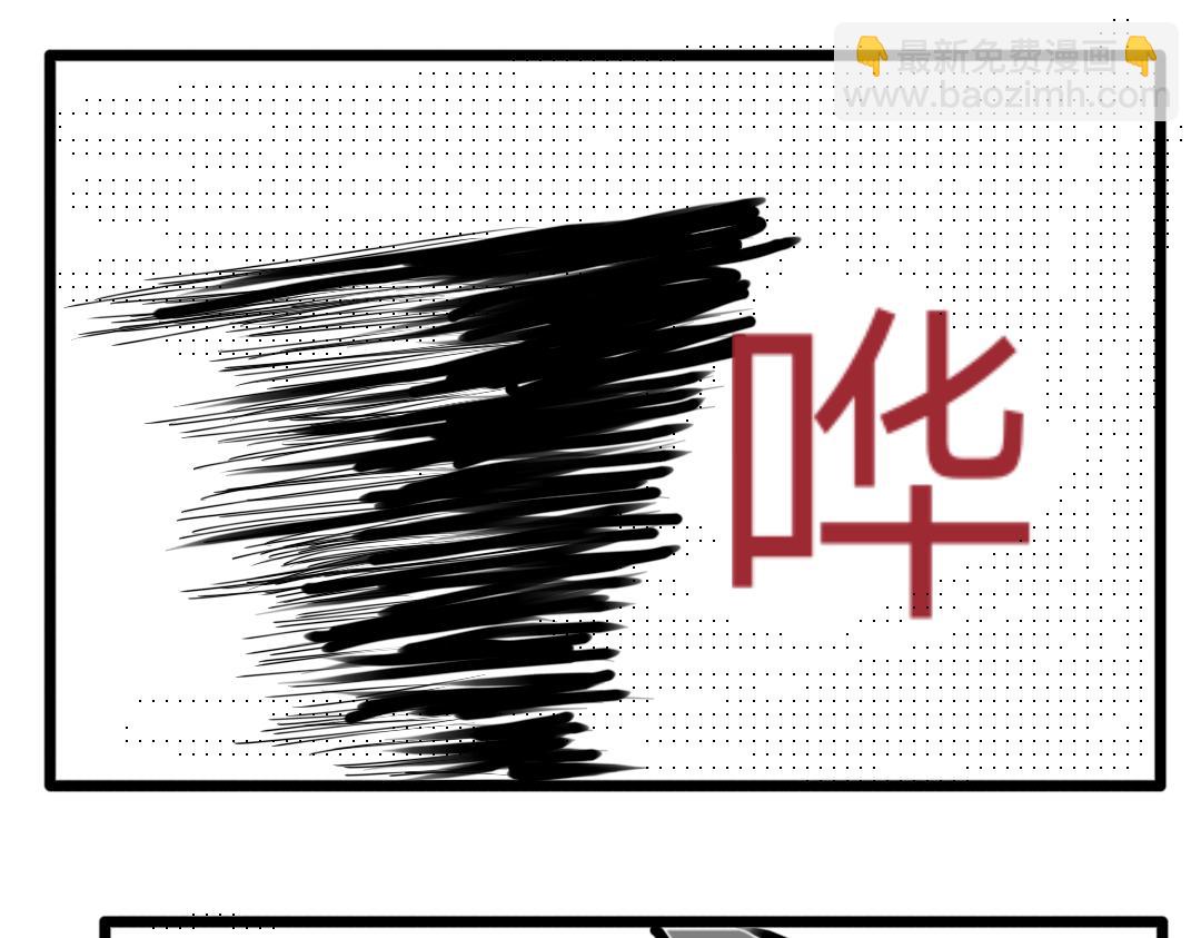 《“注定”不平凡的每一天！》神秘武士 第13页
