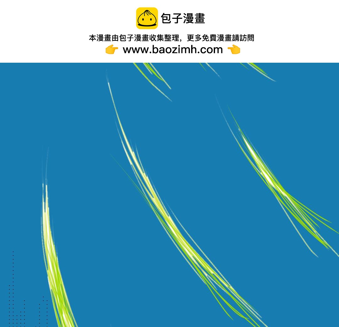《“注定”不平凡的每一天！》神秘武士 第2页