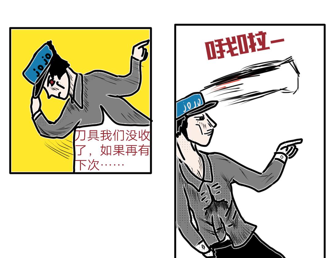 《“注定”不平凡的每一天！》神秘武士 第35页