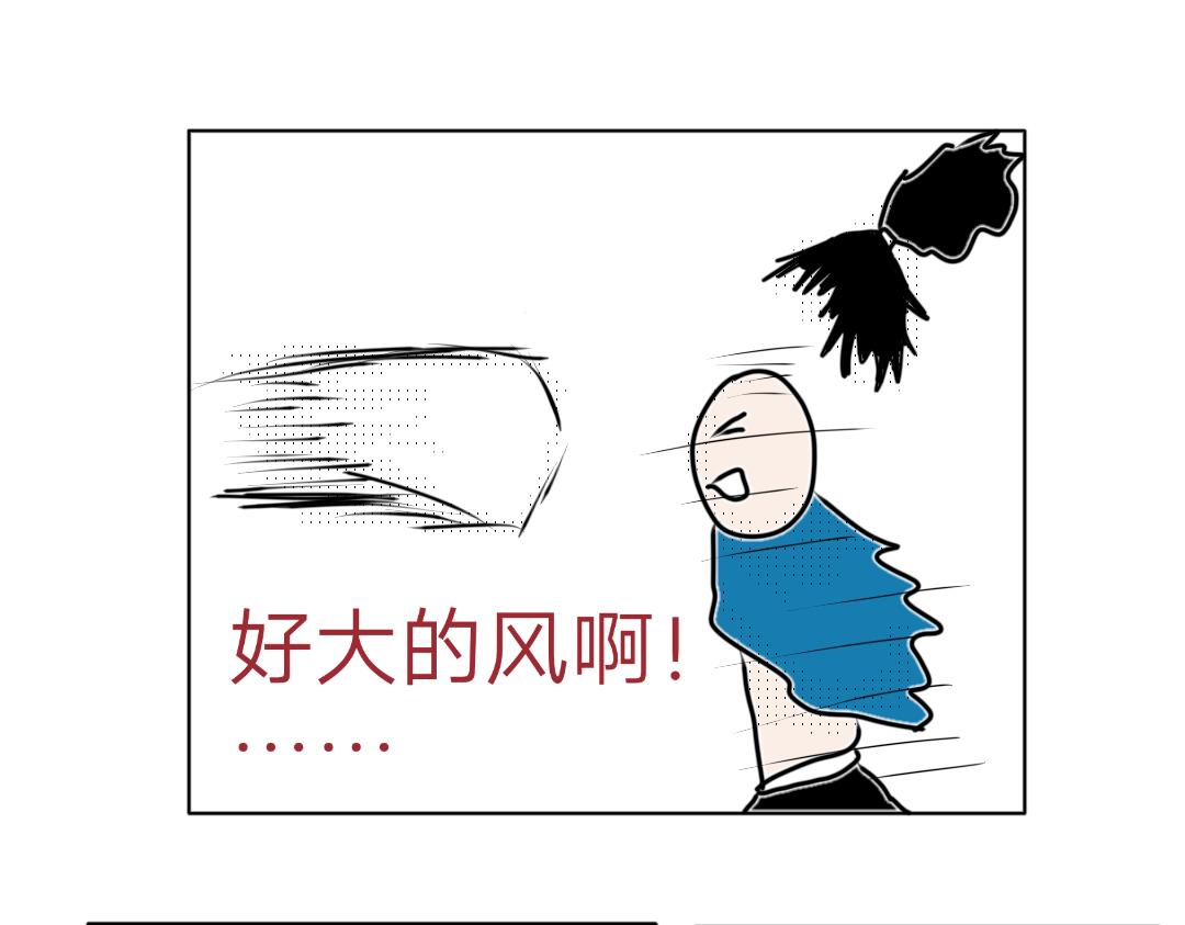 《“注定”不平凡的每一天！》神秘武士 第37页
