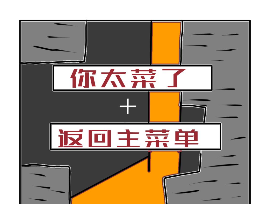 《“注定”不平凡的每一天！》神秘武士 第43页